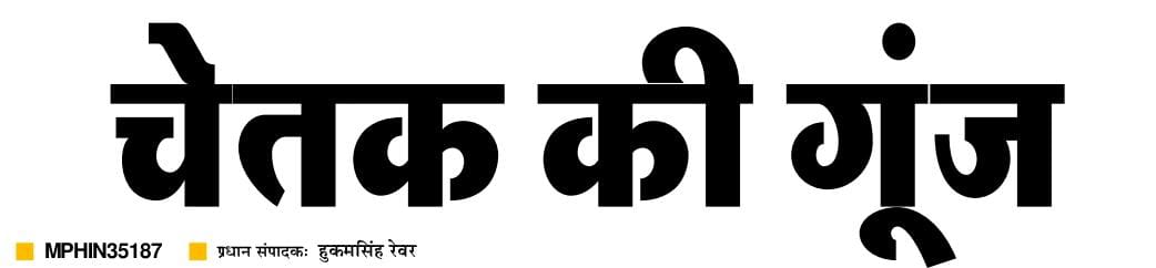 chetaktimes.com