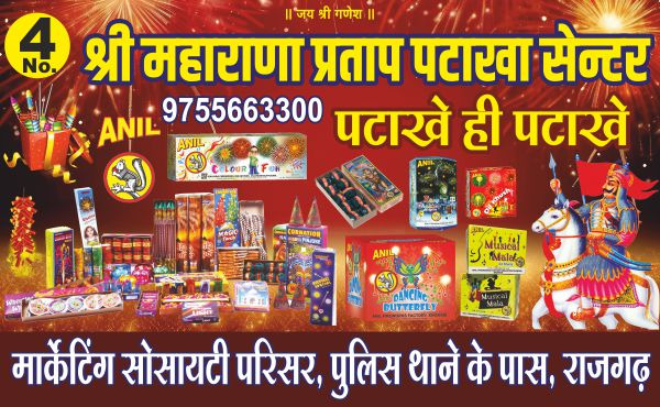 WhatsApp Image 2025-10-14 at 4.57.21 PM