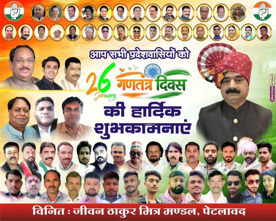 WhatsApp Image 2026-01-27 at 4.25.47 PM