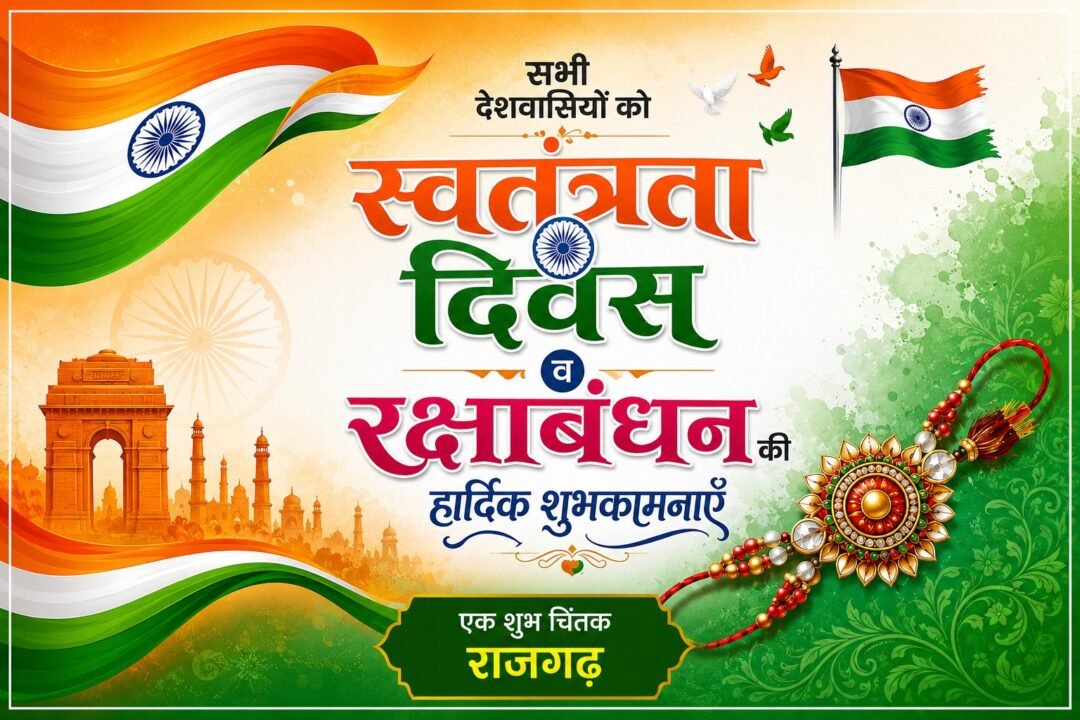 WhatsApp Image 2026-08-14 at 5.02.11 PM