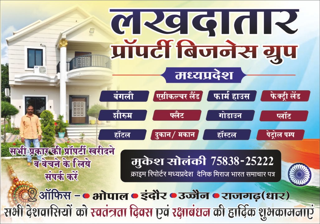 ramesh ji property add 2